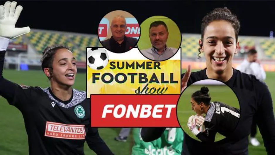 Summer Football Show/ΕΡΧΕΤΑΙ η Κωνσταντίνα (Fabiana)