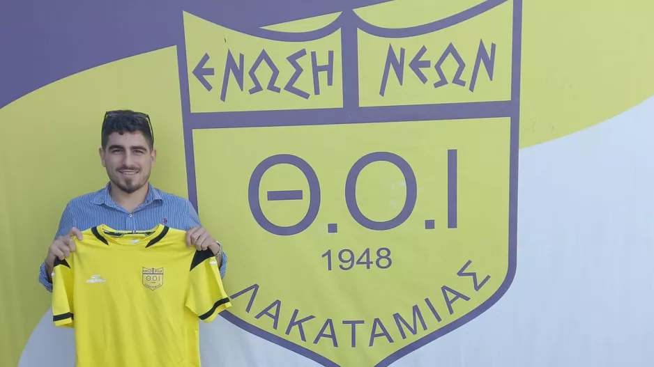 Ανακοίνωσε Παπανικολάου