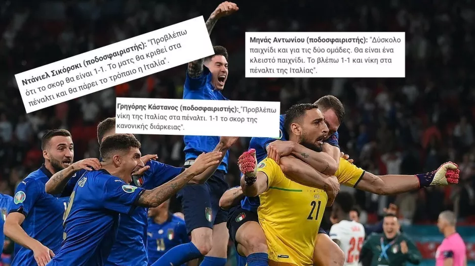 ΟΛΟΣΩΣΤΟΙ... Σικόρσκι, Κάστανος και Μηνάς! (Φώτος)