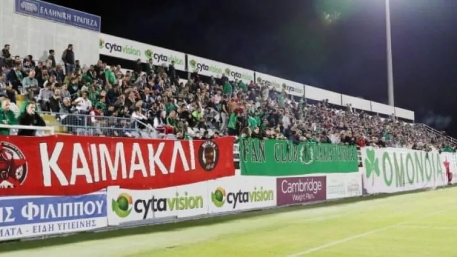 "Δίπλα σας με τα 1000 όπου και αν παίζει η Ομόνοια"