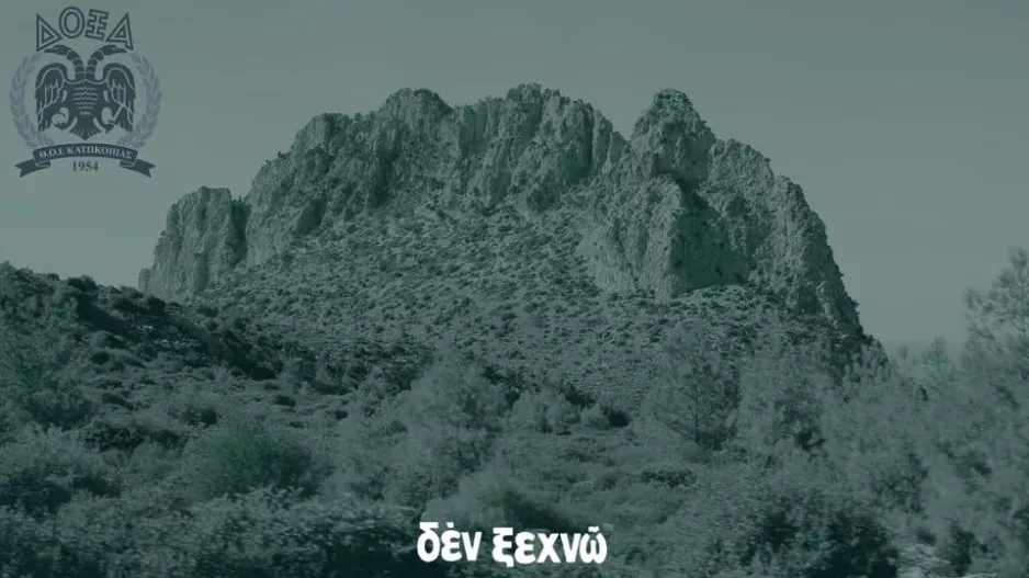 Με τον βάρβαρο ήχο των σειρήνων όπως τότε...