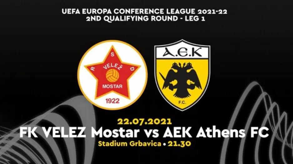 Το πρόγραμμα του Βελέζ-ΑΕΚ