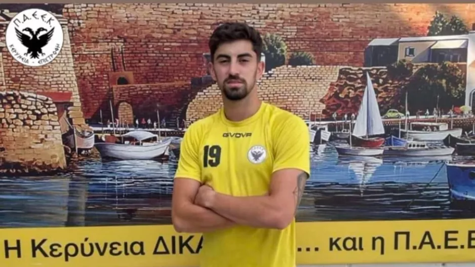 Συμφωνία με Α. Νεοφύτου
