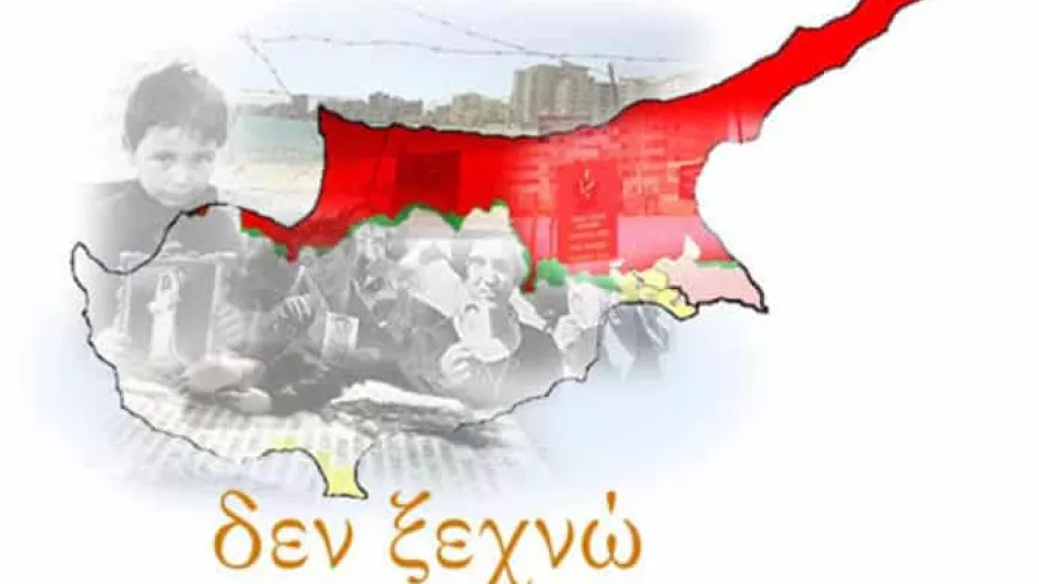 "Ο Απόλλων Λεμεσού, θυμάται και τιμά"