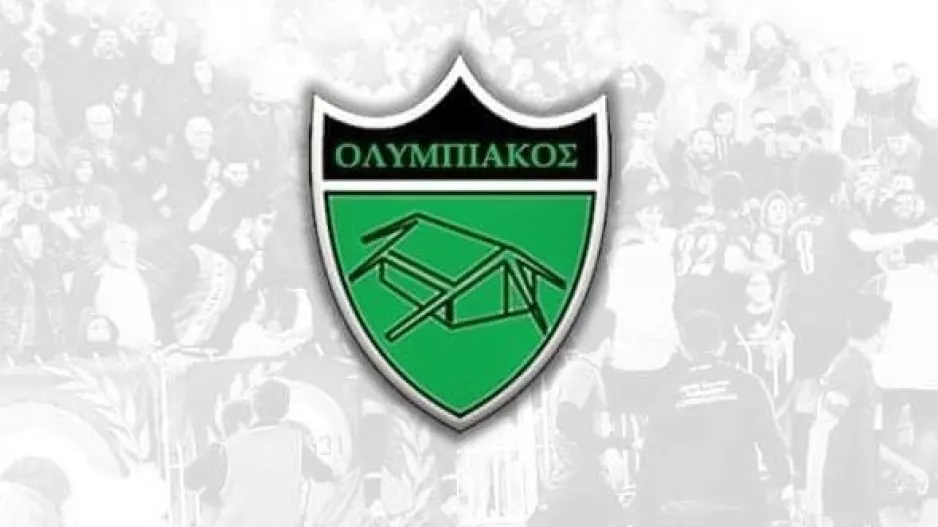 Ενημέρωση για το φιλικό... 