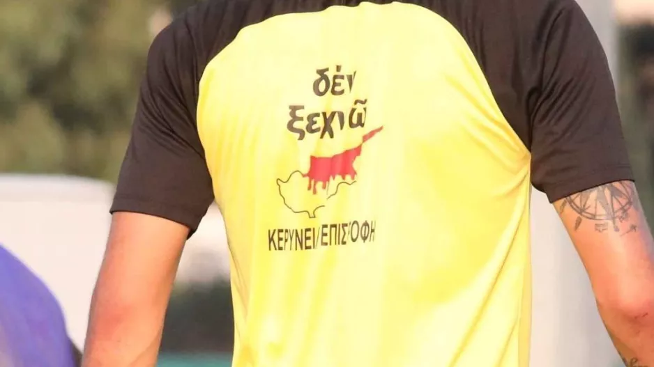Παντού φέτος!