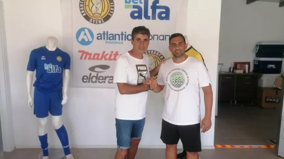 Συμφωνία με Γρηγορίου