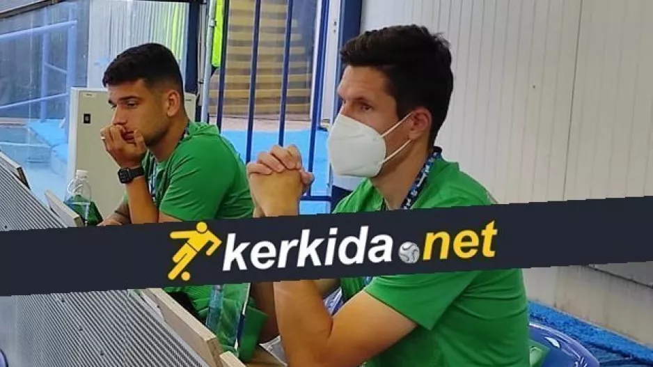 Γιούστε και Κίκο από ψηλά 