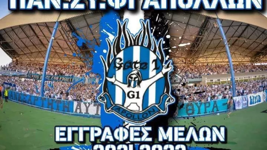 Θύρα 1