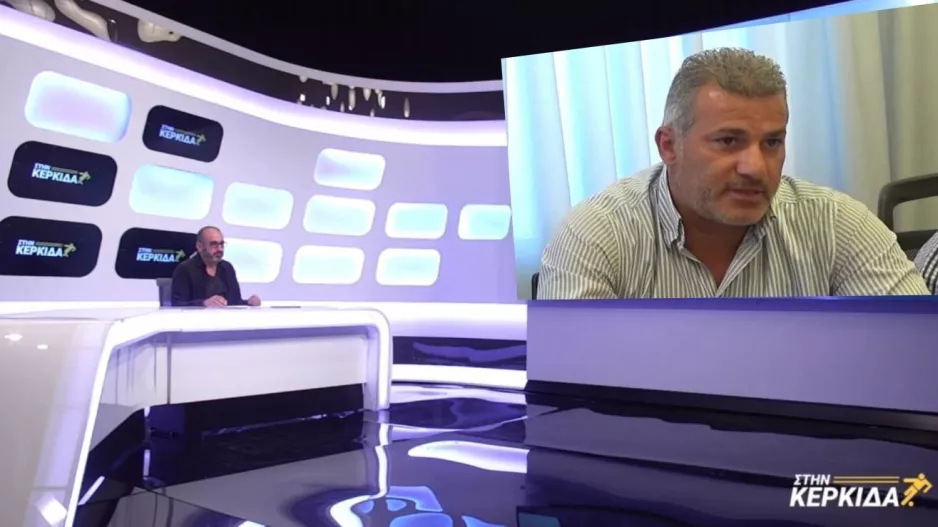 "Στην Κερκίδα" με "Ξιούρου", στοίχημα και όχι μόνο