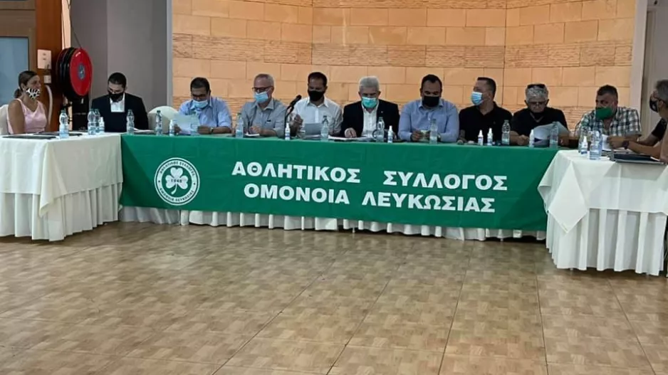 Ομόνοια/Η τριμελής Ελεγκτική επιτροπή