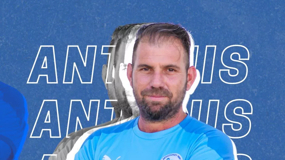Συμφωνία με Αντώνη Παπάντωνη