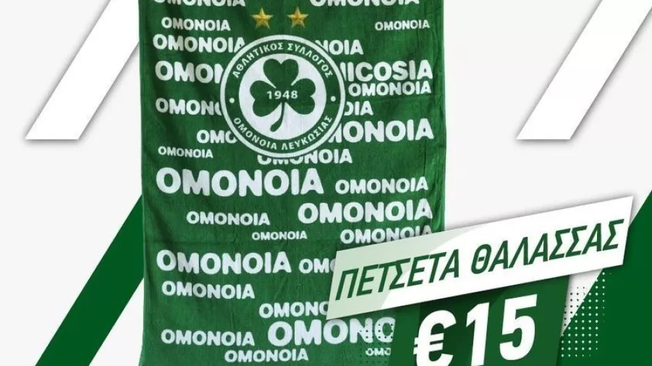Παραλία με Ομόνοια 