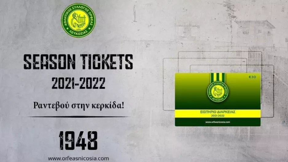 Ενημέρωση για διαρκείας
