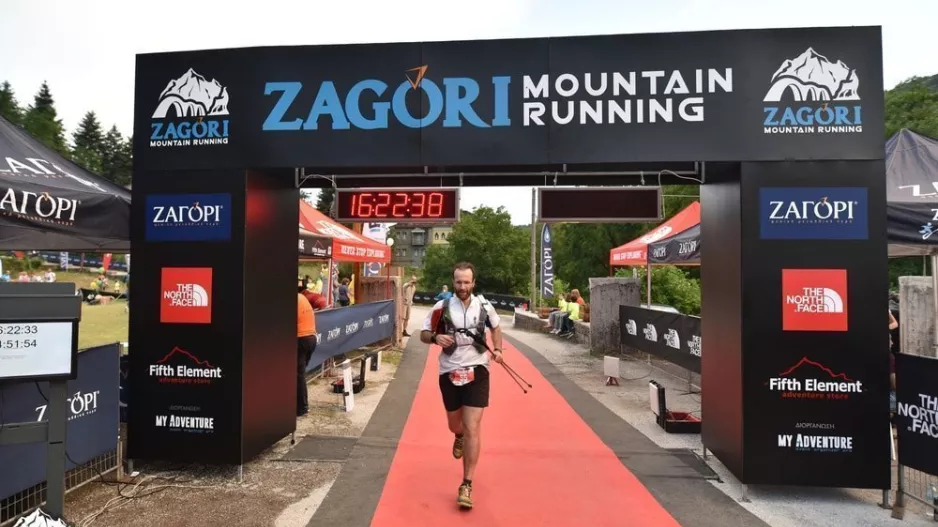  Zagori Mountain Running: Ο μεγαλύτερος αγώνας ορεινού τρεξίματος στις 23-25 Ιουλίου 2021