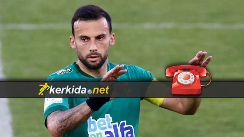 Θέμα Τρισκόφσκι/Δήλωση στο Kerkida