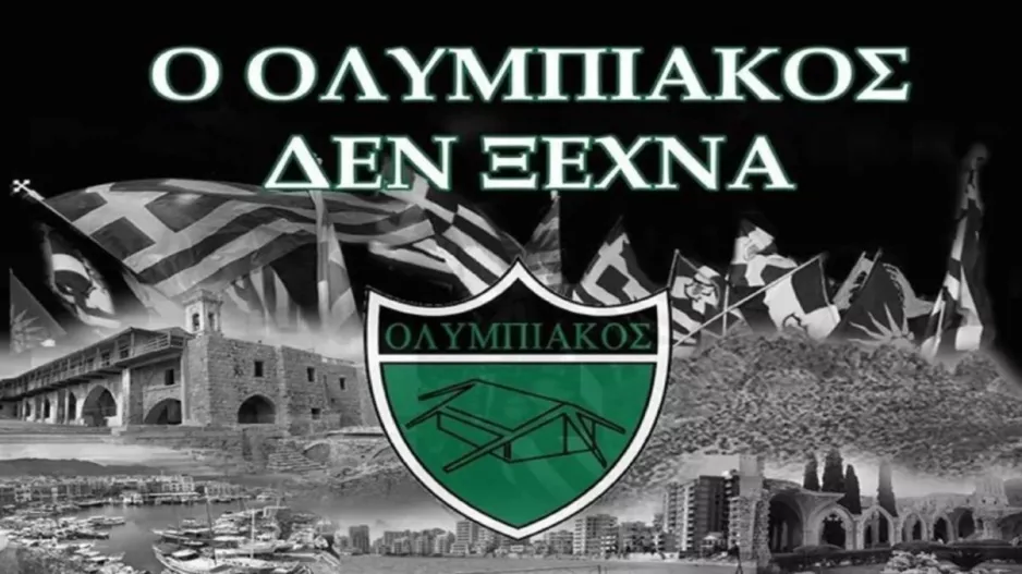 "Το καταραμένο εκείνο πρωινό..."