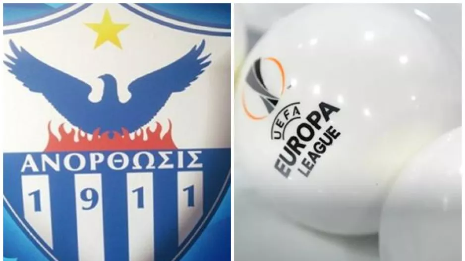 Πρώτη... κλήρωση για ΑΝΟ
