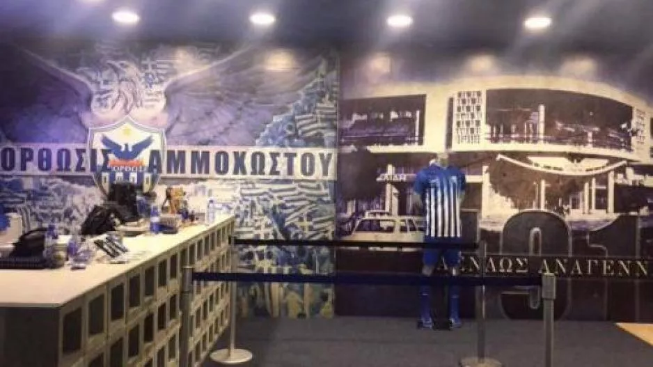 Ανοικτό το ΑΝΟ Store