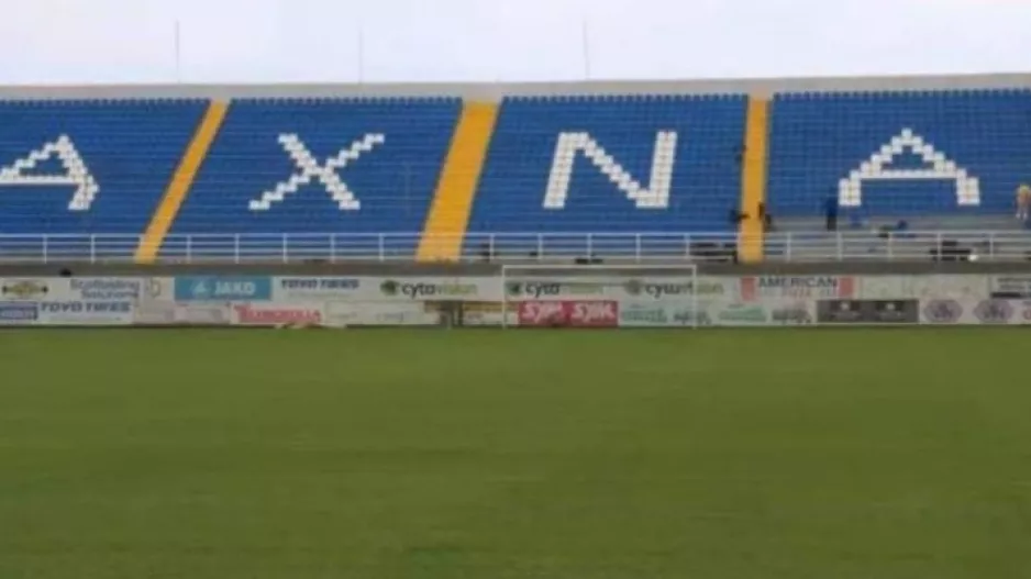 SBA/Ομόνοια
