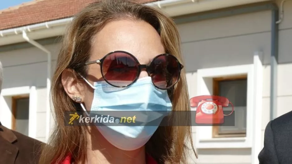 Κορίνα/Kerkida