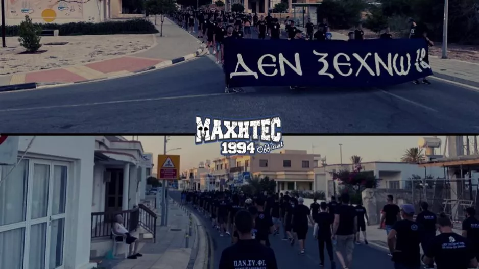 "Φωνάξαμε μέχρι να μας ακούσει ο κατακτητής ότι η ΚΥΠΡΟΣ ΕΙΝΑΙ ΕΛΛΗΝΙΚΗ"