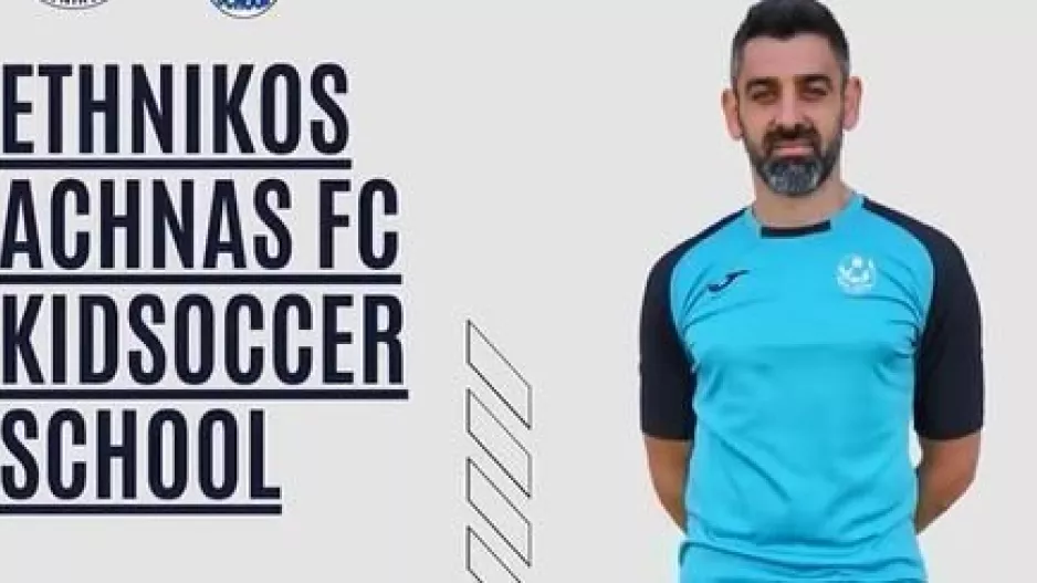 Επιστροφή Πέτρου Χάτζιαρου