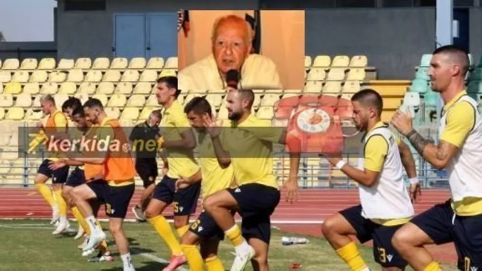 Γιατί ήταν σε κακή κατάσταση το τερέν στο Τσίρειο/ΔΗΛΩΣΗ
