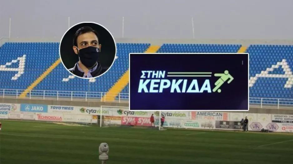 (ΔΑΣΑΚΙ) "Ακόμα δεν έχει αποφασιστεί το οτιδήποτε με τις αναβαθμίσεις"