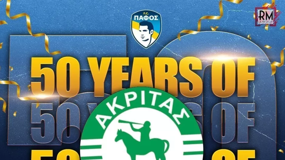 Η Πάφος FC για Ακρίτα