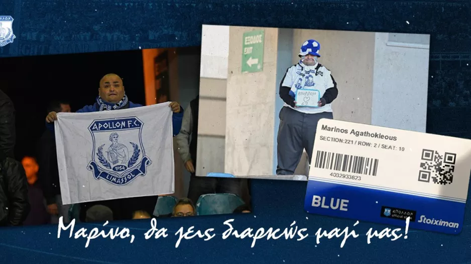 Απόλλων/"Έχει ανανεωθεί το διαρκείας του Μαρίνου"