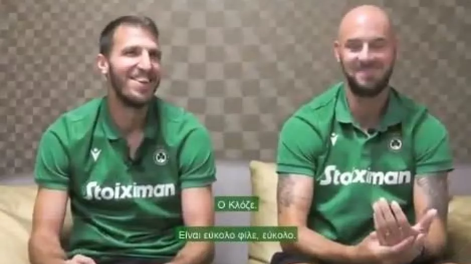 Τσέποβιτς/Λέζιακς
