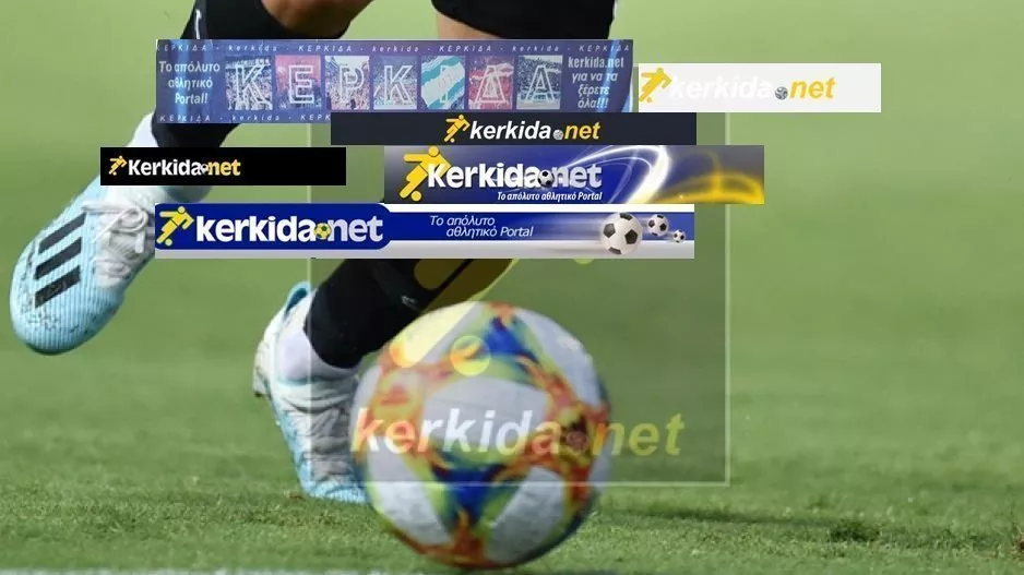 Kerkida.net ετών 17!!!