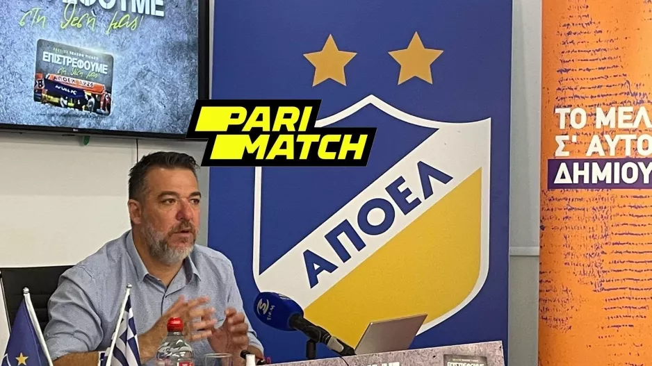 (EΞΕΛΙΞΗ) ΑΠΟΕΛ για Κ.Φ/"Να εκδίδεται από τα Σωματεία, ξεκινάμε τις προσπάθειες"