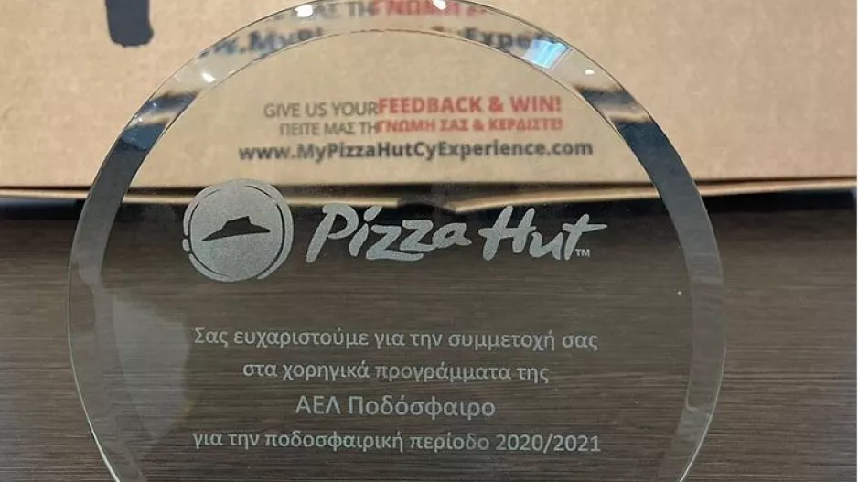 Eυχαριστίες/ΑΕΛ
