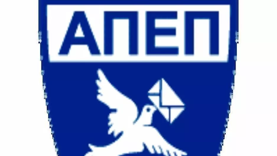 Συμφωνία με Χρυσοστόμου