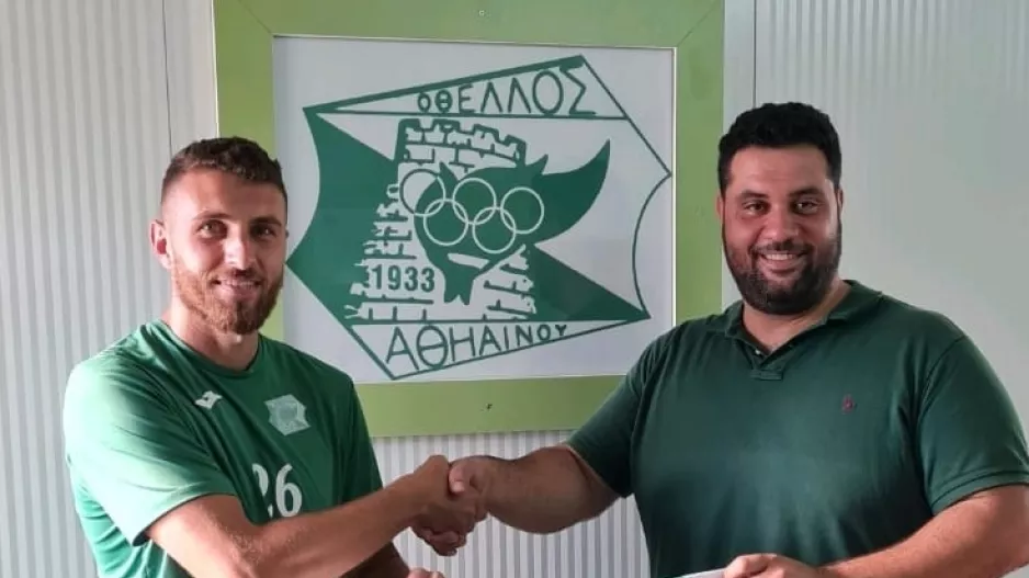 Έδωσε τα χέρια με Τόσκα