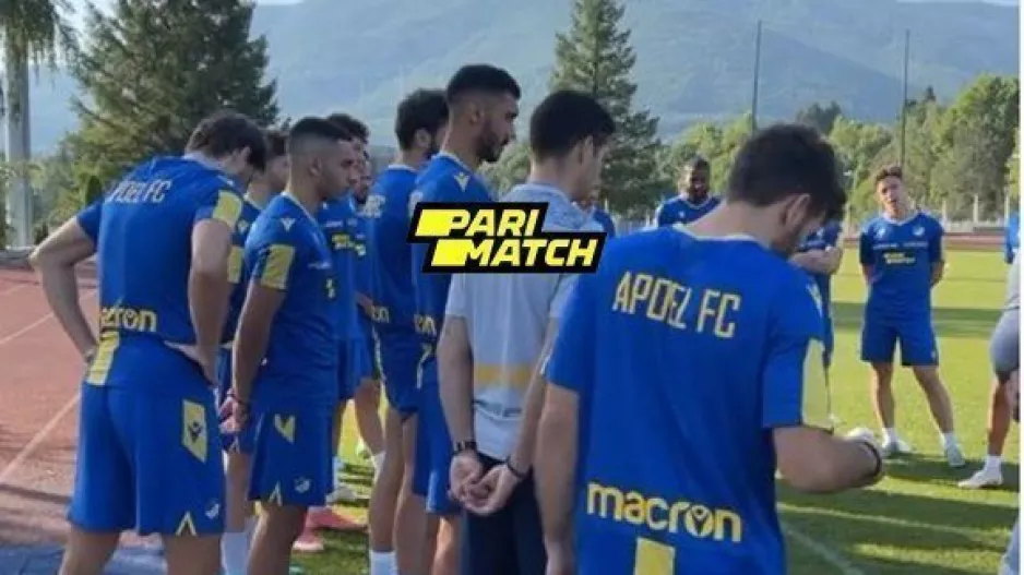 Η εντεκάδα του ΑΠΟΕΛ