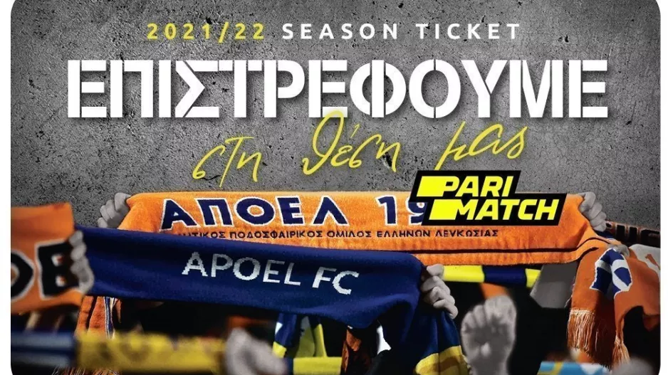 ΑΠΟΕΛ/Ενημέρωση για τα διαρκείας 