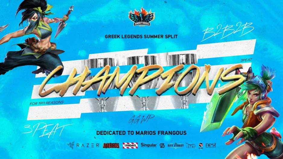 Έγραψε ιστορία η Ανόρθωση στο Ε-Sports