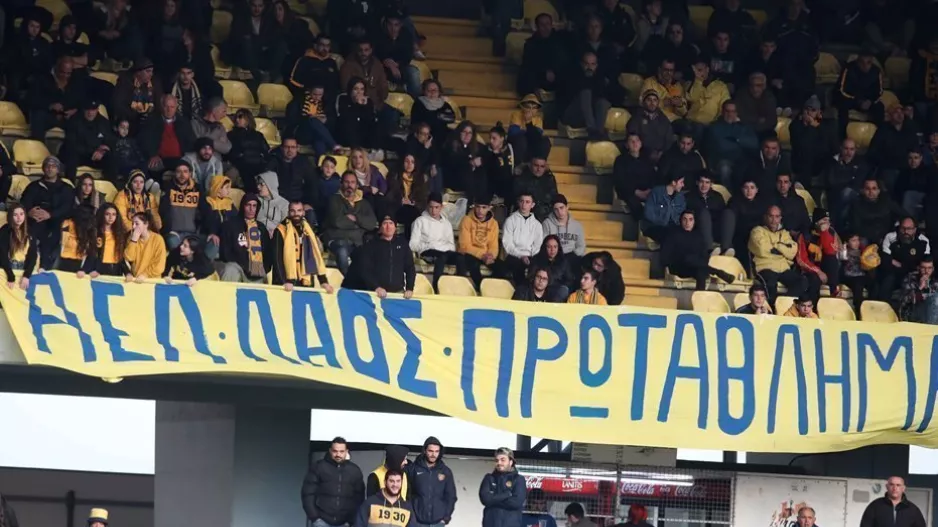 ΑΕΛ-Ολυμπιακός: Στα 10 ευρώ η είσοδος, τι ισχύει με το Pass