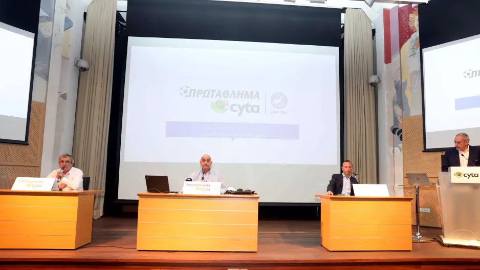 ΤΟ ΠΡΟΓΡΑΜΜΑ του πρωταθλήματος 2021/22 (φώτος)