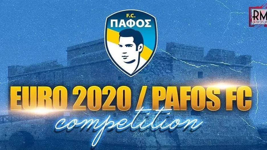 Διαγωνισμός/Εuro 2020