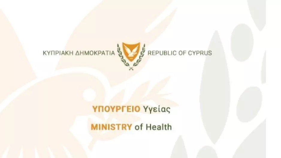 ΚΥΠΡΟΣ/ 849 νέα κρούσματα