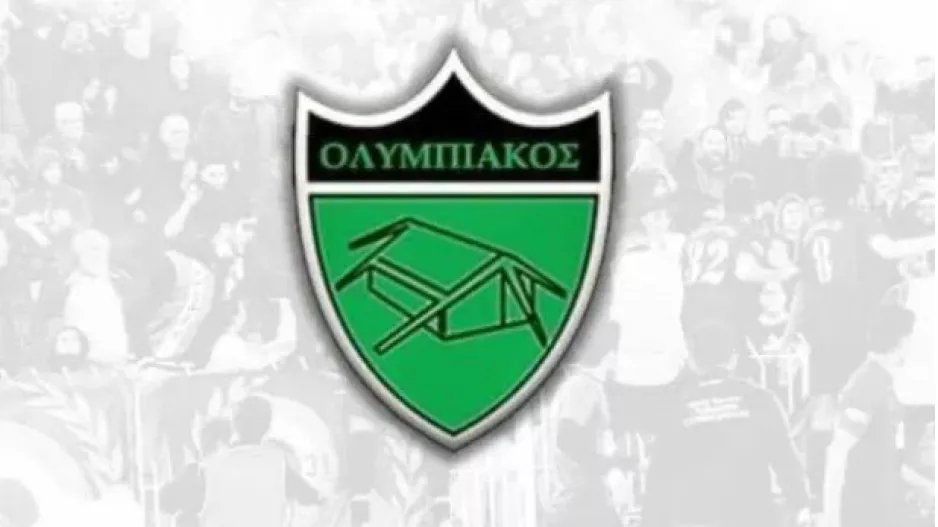 Η νέα προπονητική ομάδα των ακαδημιών