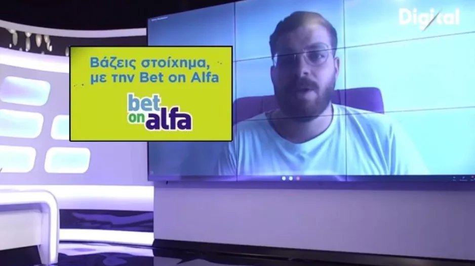 Τριάδα απ' τα προκριματικά του Τσάμπιονς Λιγκ