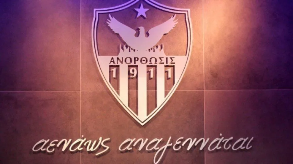 ΑΝΑΒΟΛΗ στην Συνέλευση