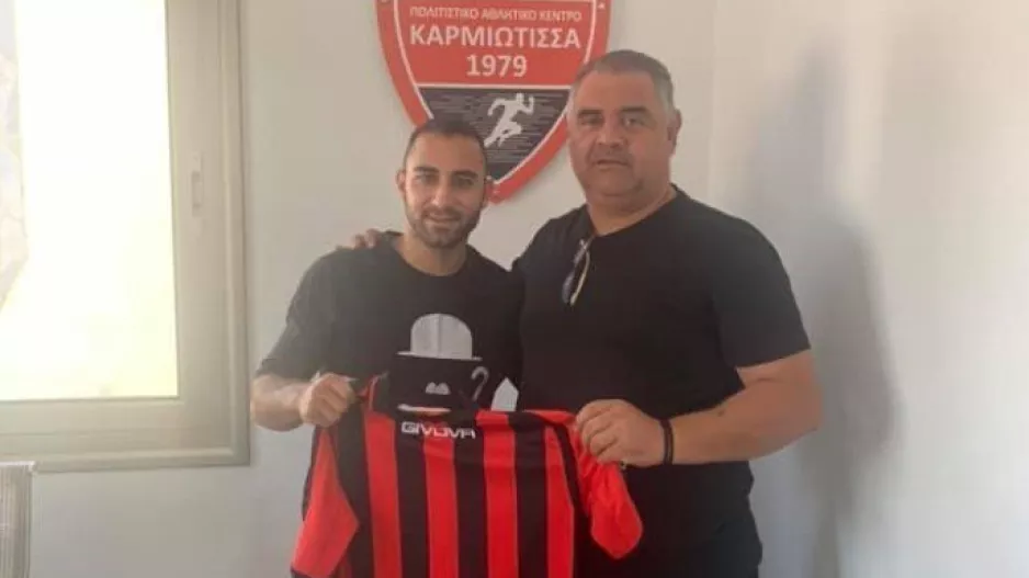 ΕΠΙΣΗΜΟ με Παναγή