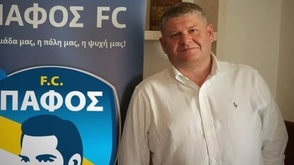 Έμφαση/Πάφος