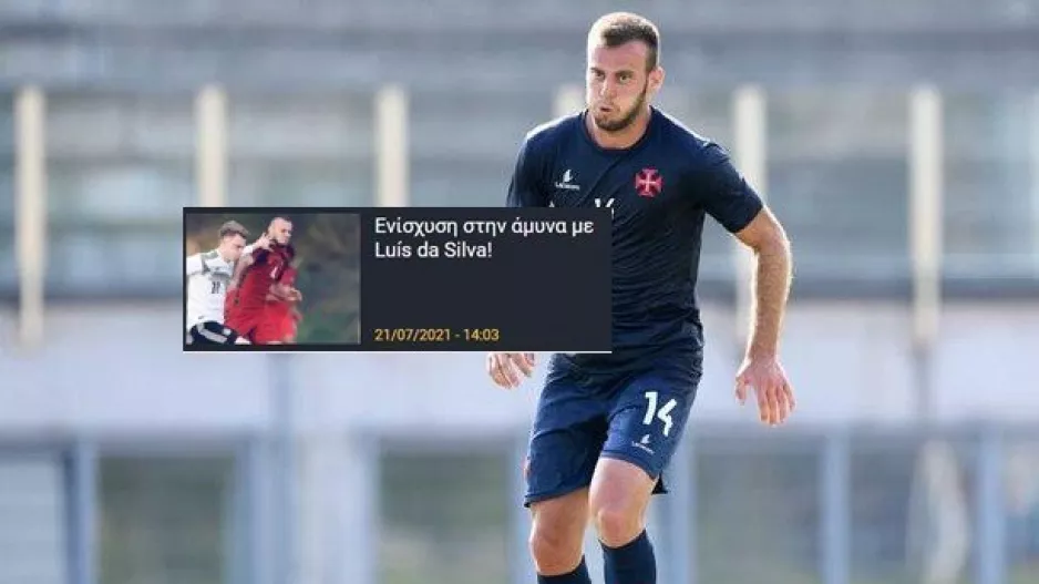 ΕΠΙΣΗΜΟ για Luis Marques Da Silva